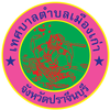 เทศบาลตำบลเมืองเก่า